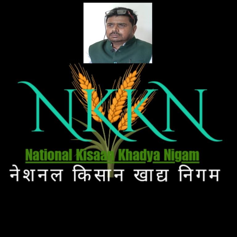 CAREERS in NATIONAL KISAAN KHADYA Nigam